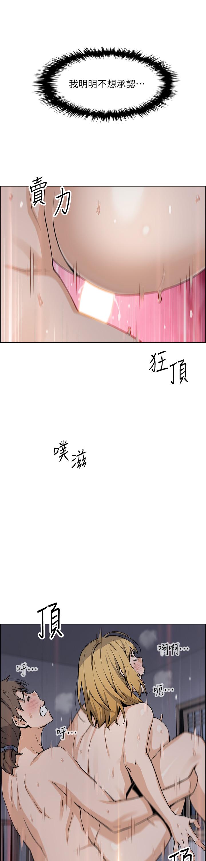 韩漫H漫画 卖豆腐的母女们  - 点击阅读 第32话-角色扮演的快感 23