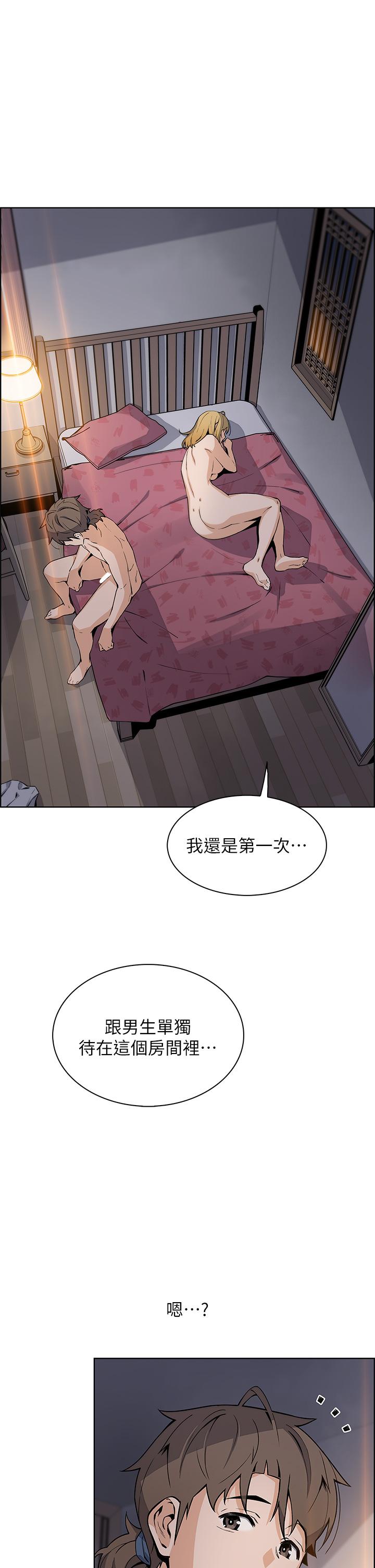 漫画韩国 賣豆腐的母女們   - 立即阅读 第32話-角色扮演的快感第35漫画图片