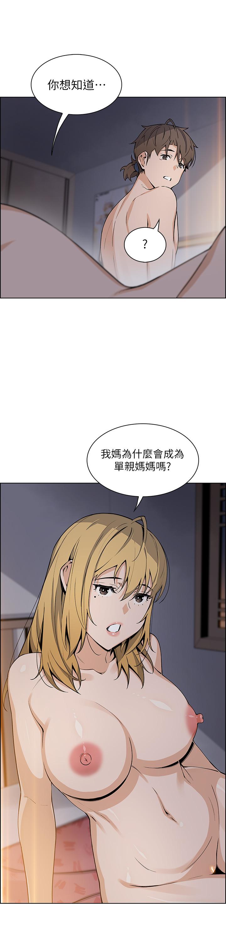 漫画韩国 賣豆腐的母女們   - 立即阅读 第32話-角色扮演的快感第39漫画图片