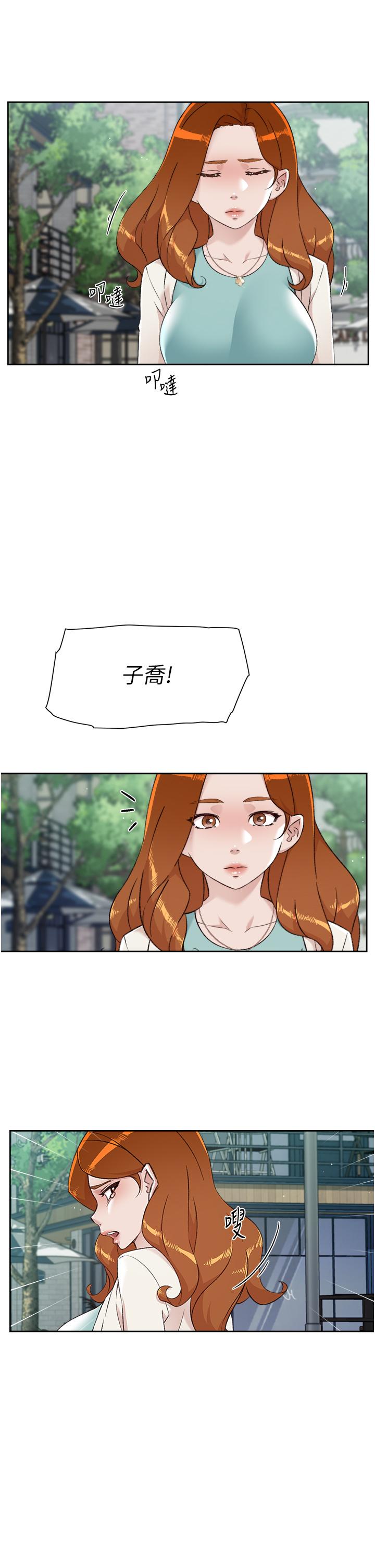 好友的私生活 在线观看 第80話-原來我想要的人是你 漫画图片41