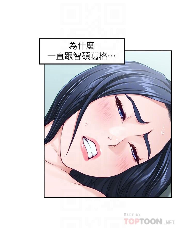 韩漫H漫画 姊姊的房间  - 点击阅读 第46话-爬上姐姐床的好朋友 6