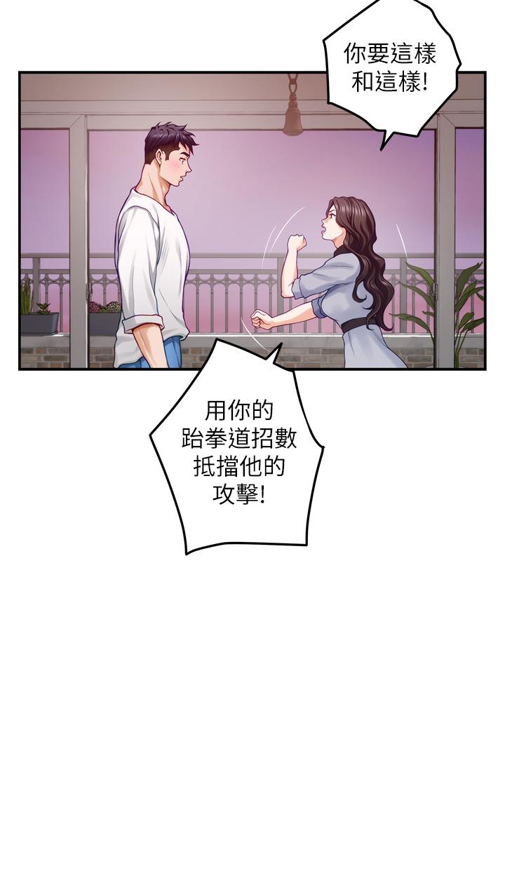 韩漫H漫画 姊姊的房间  - 点击阅读 第46话-爬上姐姐床的好朋友 48