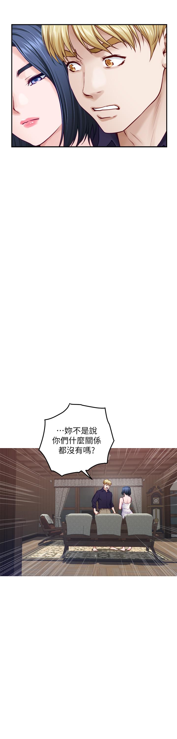 姊姊的房間 在线观看 第46話-爬上姐姐床的好朋友 漫画图片32