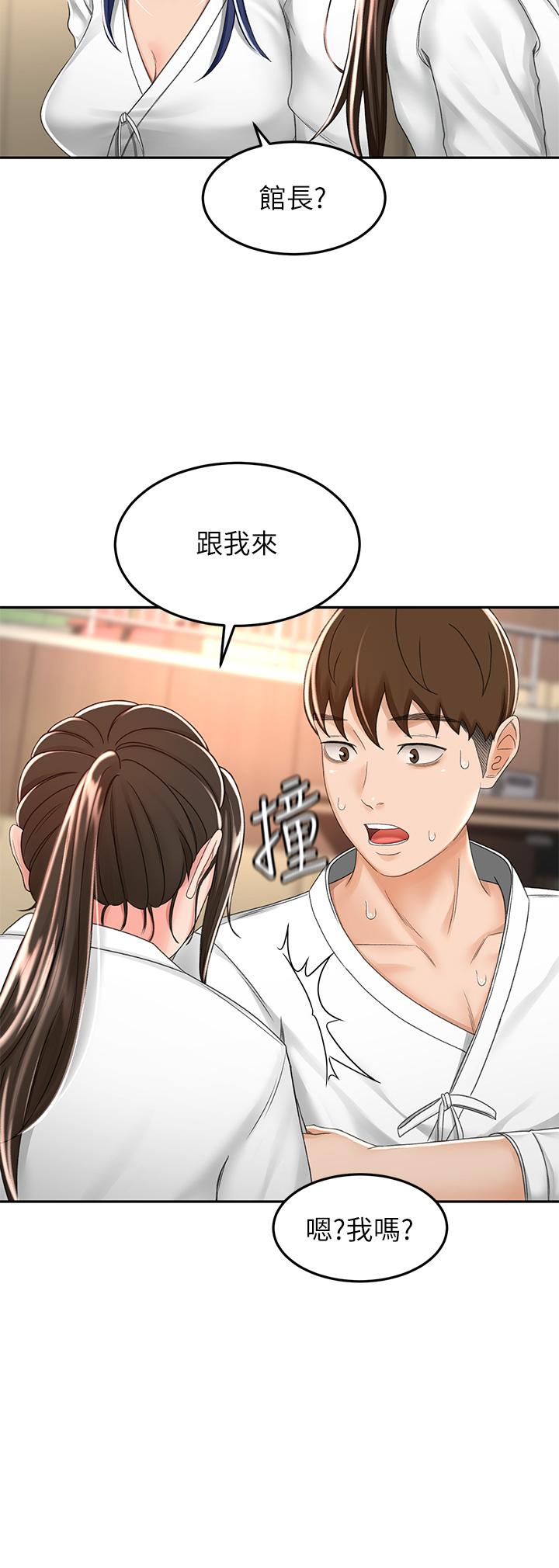 劍道學姊 在线观看 第49話-安撫發情的母狗 漫画图片26