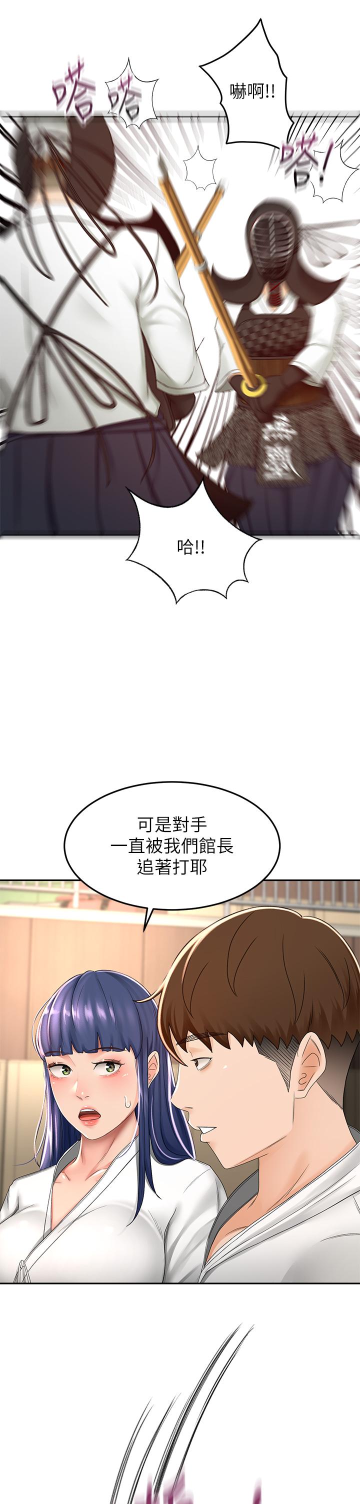 韩漫H漫画 剑道学姊  - 点击阅读 第49话-安抚发情的母狗 22