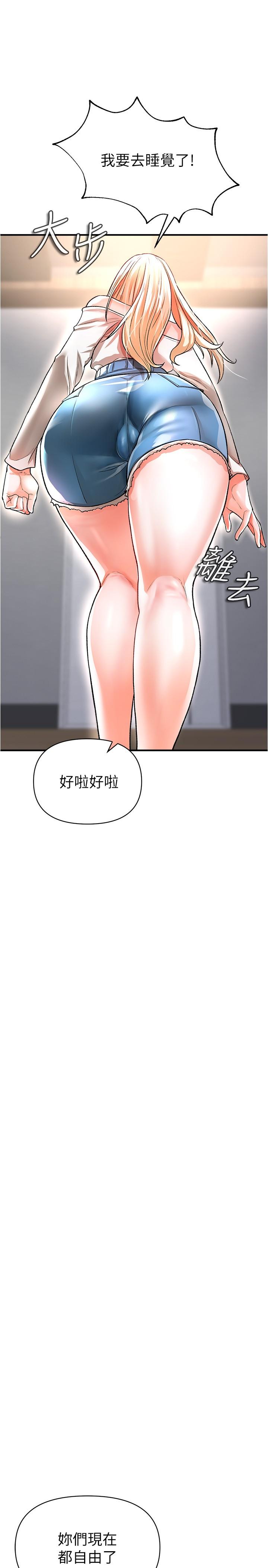 漫画韩国 私刑刺客   - 立即阅读 第14話-你能為瞭我犧牲到哪一步？第38漫画图片