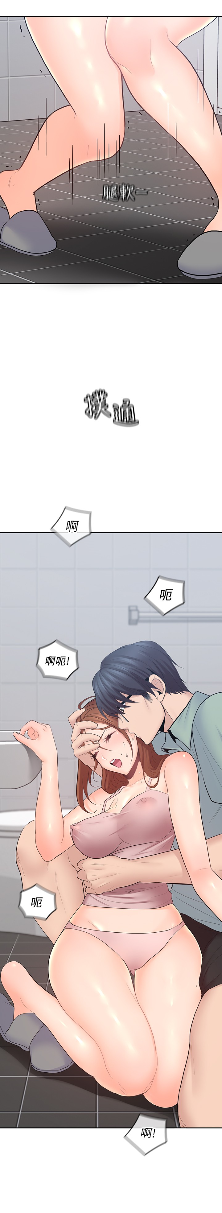 親愛的大叔 在线观看 第24話-從耳垂遊移到後頸... 漫画图片8