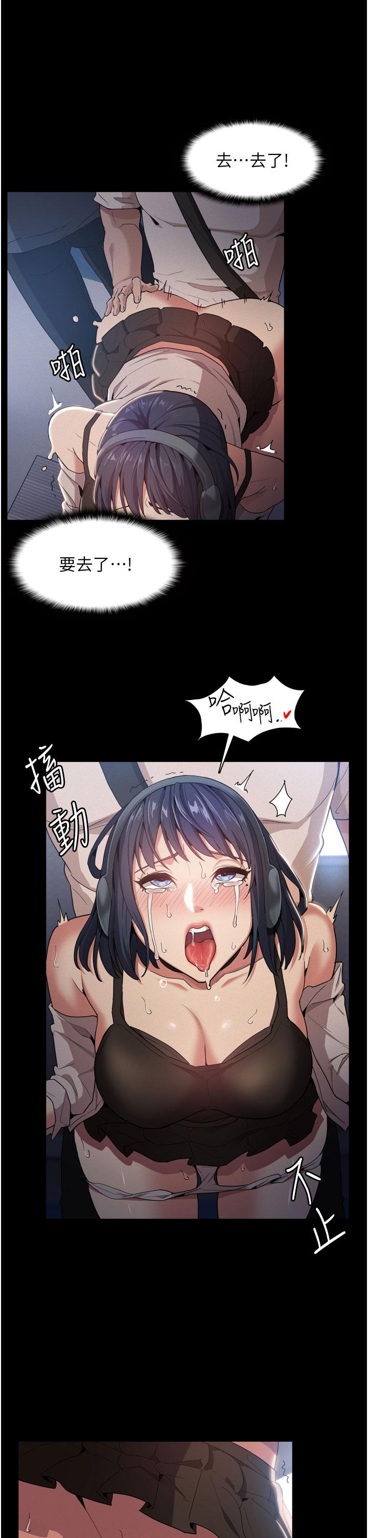 癡漢成癮 在线观看 第1話-地鐵變態教訓小太妹 漫画图片54