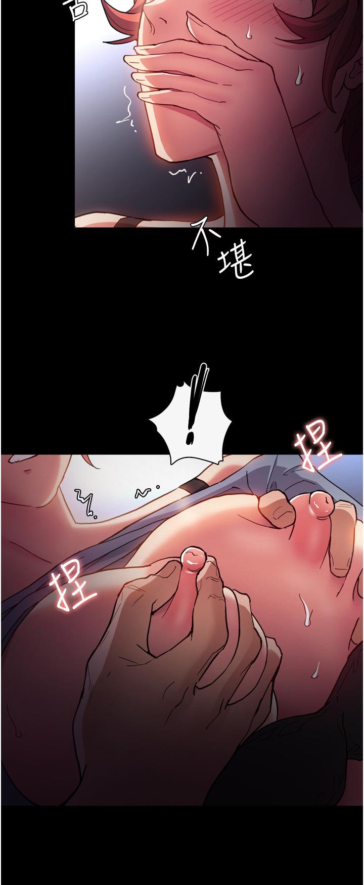 漫画韩国 癡漢成癮   - 立即阅读 第7話-在地鐵裡強上朋友女友第32漫画图片