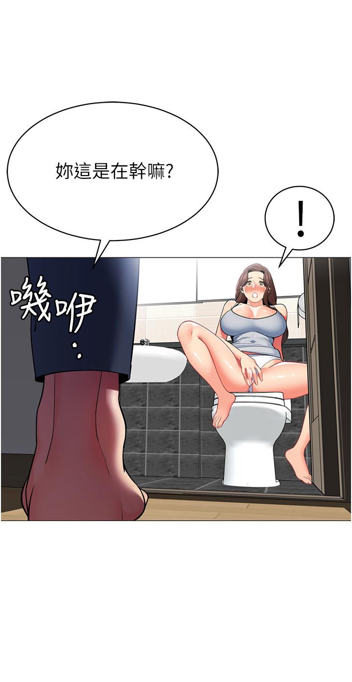 漫画韩国 帳篷裡的秘密   - 立即阅读 第46話-插到你爽為止第32漫画图片