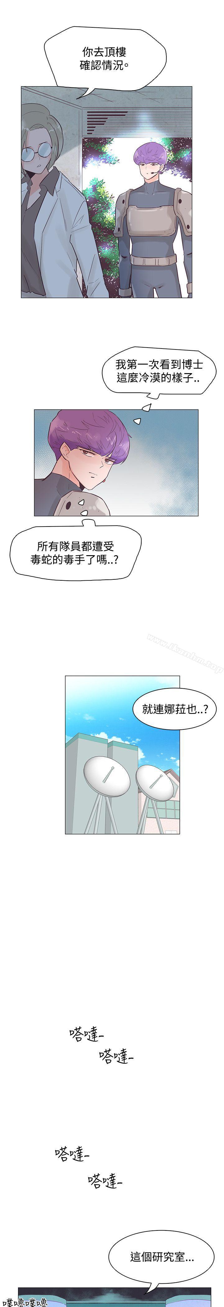韩漫H漫画 追杀金城武  - 点击阅读 第47话 7
