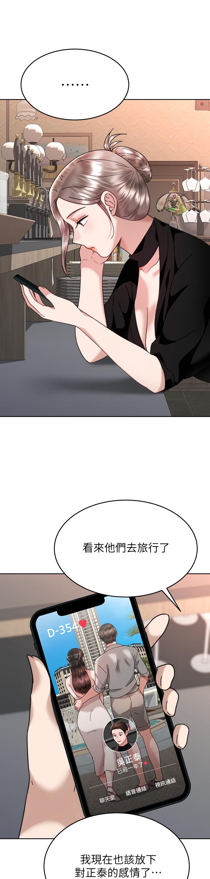 漫画韩国 催眠治慾師   - 立即阅读 第40話-最終話-深深陷入催眠之中第36漫画图片