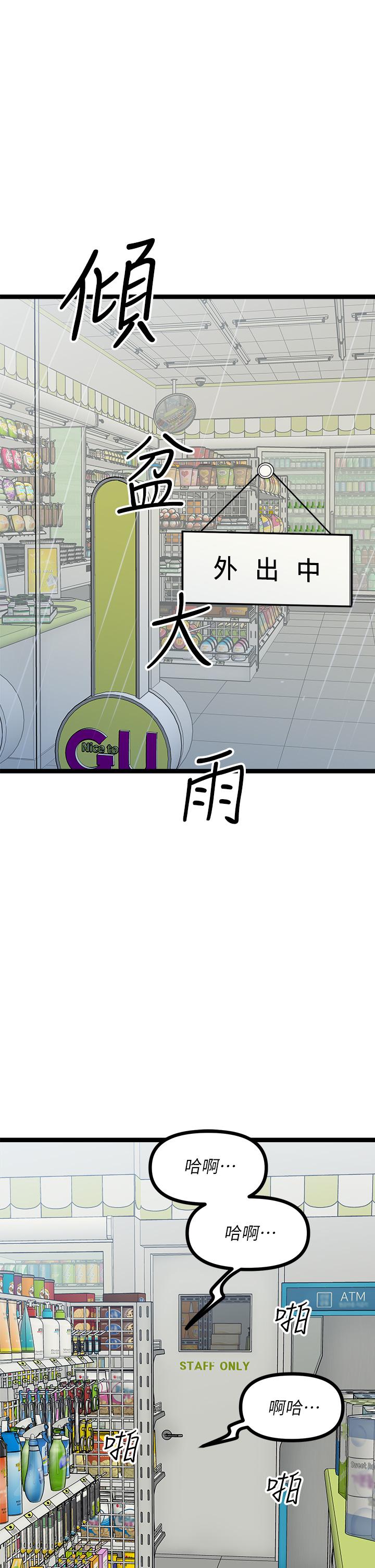 漫画韩国 原味拍賣   - 立即阅读 第16話-我今天要幹翻你的小穴第56漫画图片