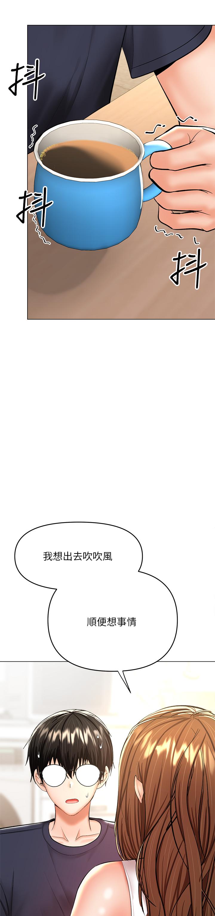 漫画韩国 乾爹請多指教   - 立即阅读 第26話-一輩子忘不掉的觸感第9漫画图片