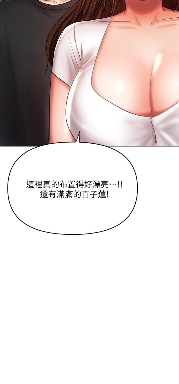 乾爹請多指教 在线观看 第26話-一輩子忘不掉的觸感 漫画图片33