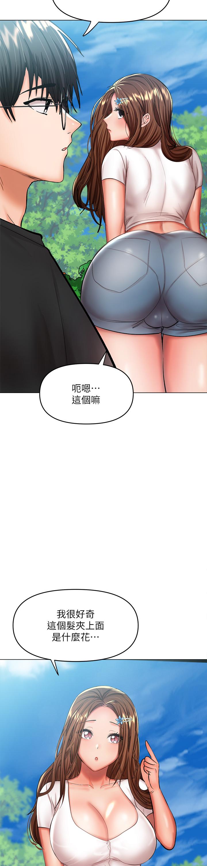 韩漫H漫画 乾爹请多指教  - 点击阅读 第26话-一辈子忘不掉的触感 25