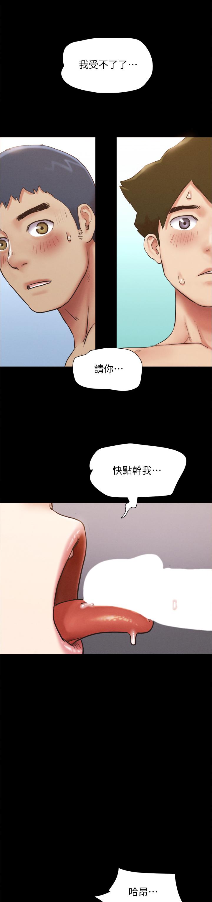 韩漫H漫画 协议换爱  - 点击阅读 第153话-你比仲动哥厉害多了 21