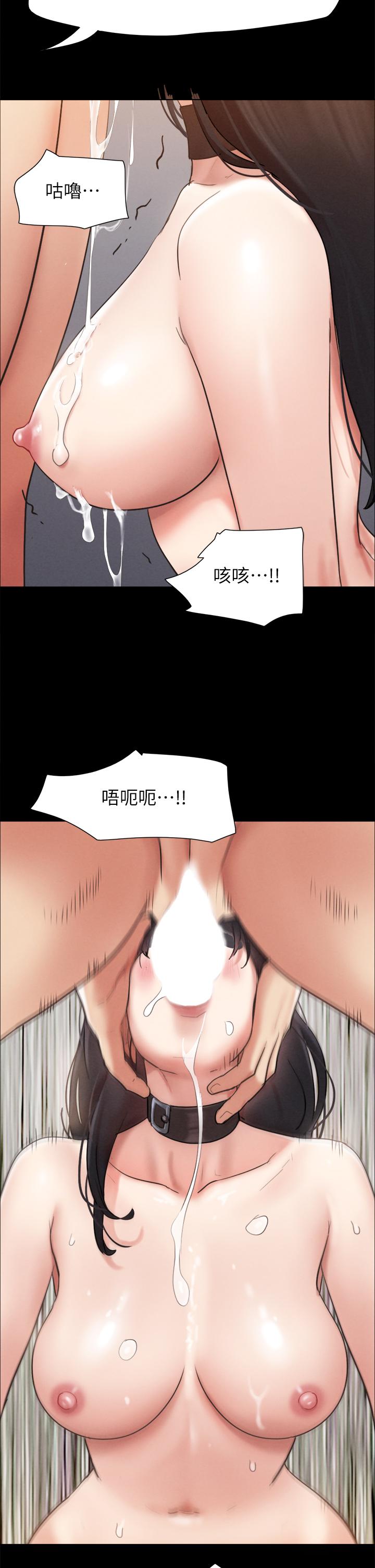 韩漫H漫画 协议换爱  - 点击阅读 第153话-你比仲动哥厉害多了 17