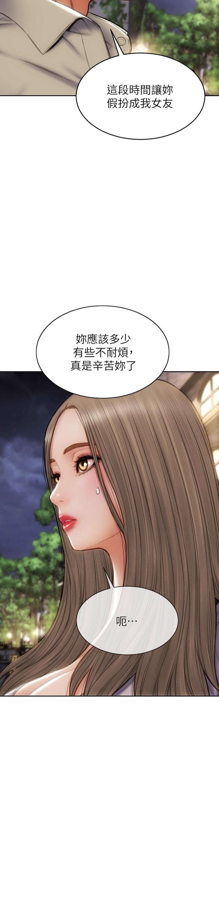 致命壞男人 在线观看 第51話-被拋棄的肉便器 漫画图片22