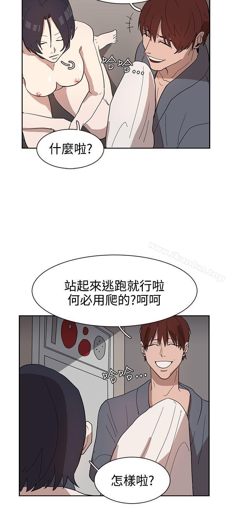 奴傢思想 在线观看 第33話 漫画图片18