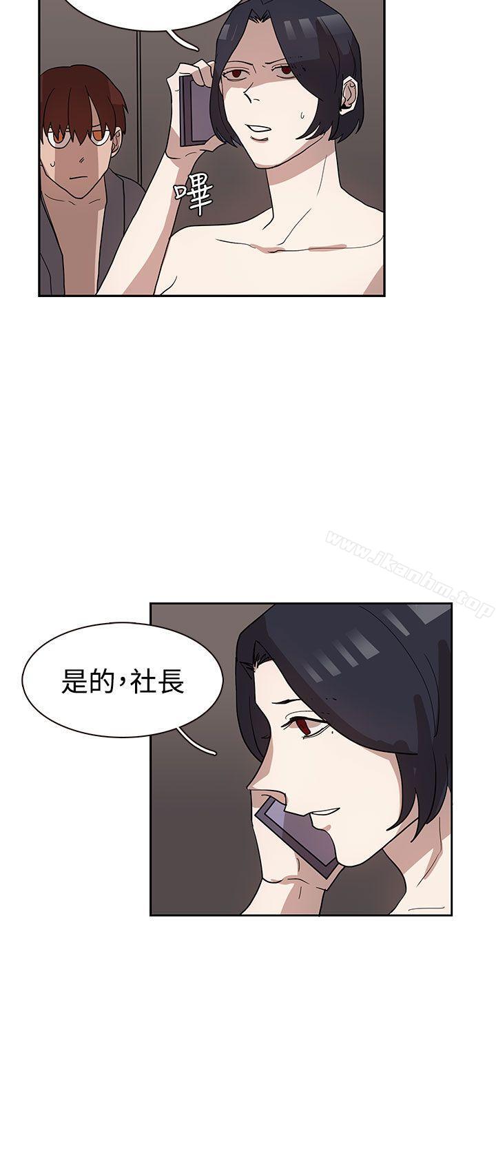 奴傢思想 在线观看 第33話 漫画图片24