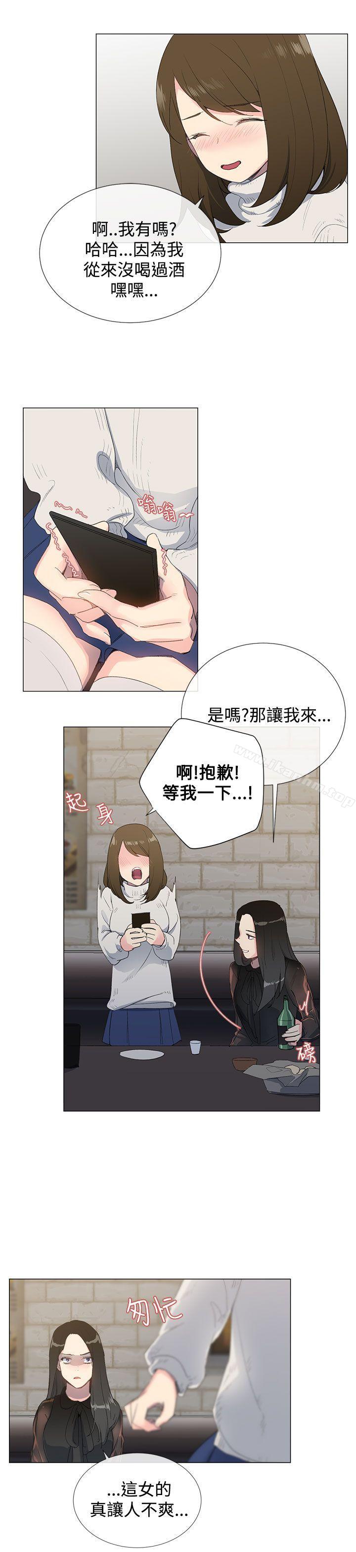 小一輪的純愛女孩 在线观看 第1話 漫画图片31