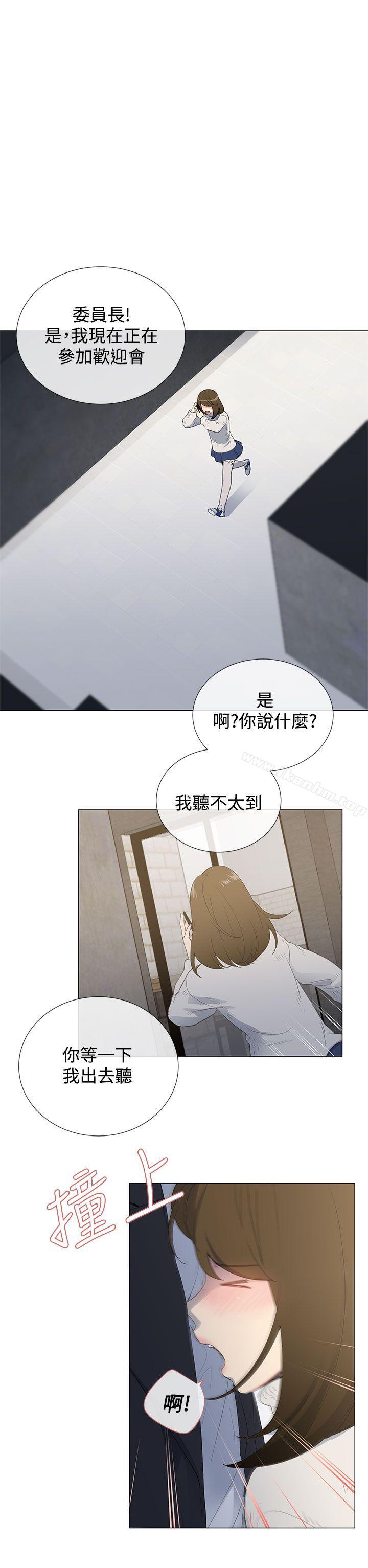 小一輪的純愛女孩 在线观看 第1話 漫画图片32