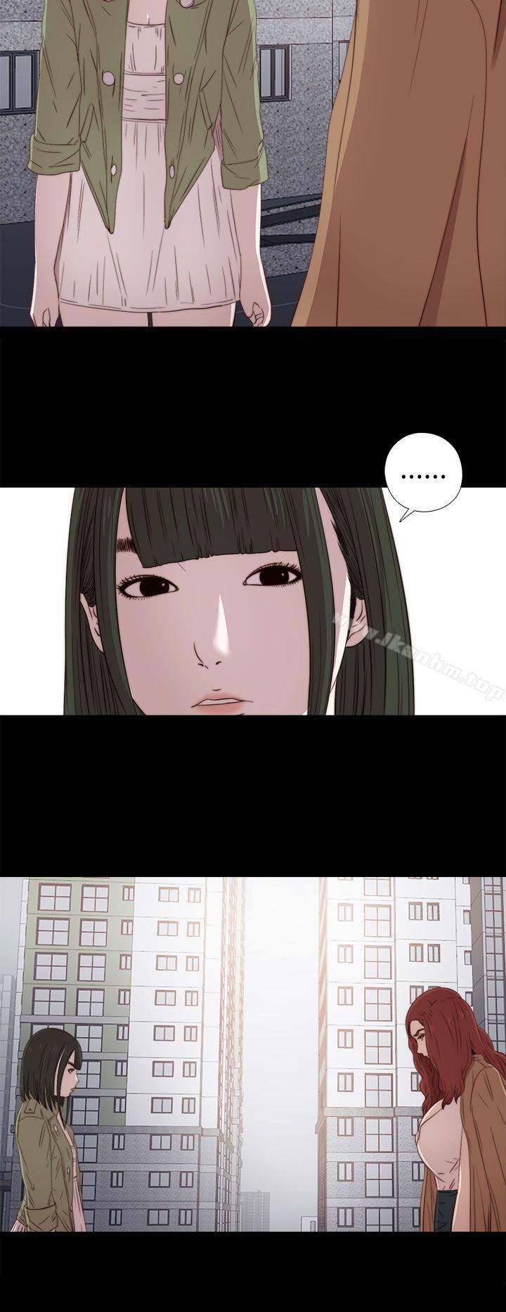 我的大叔 在线观看 第26話 漫画图片20