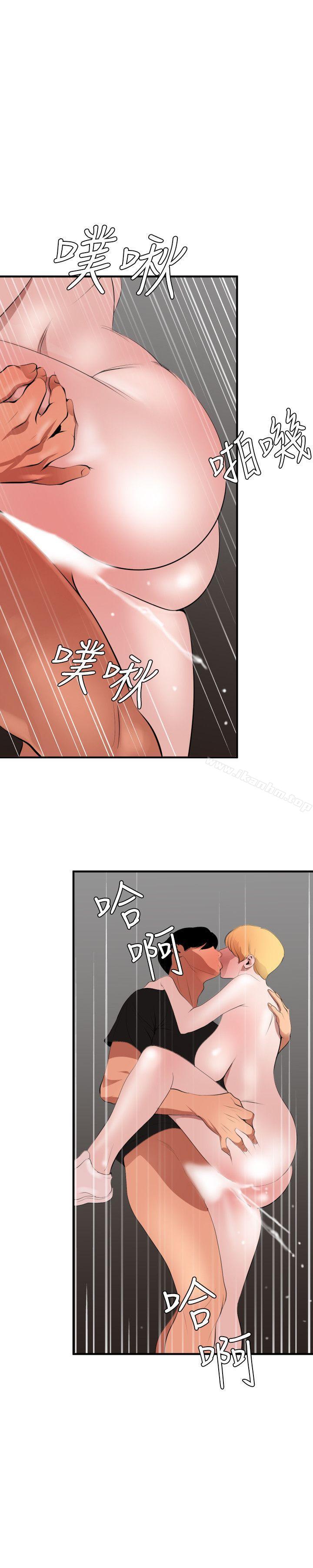 韩漫H漫画 欲求王  - 点击阅读 第37话 24