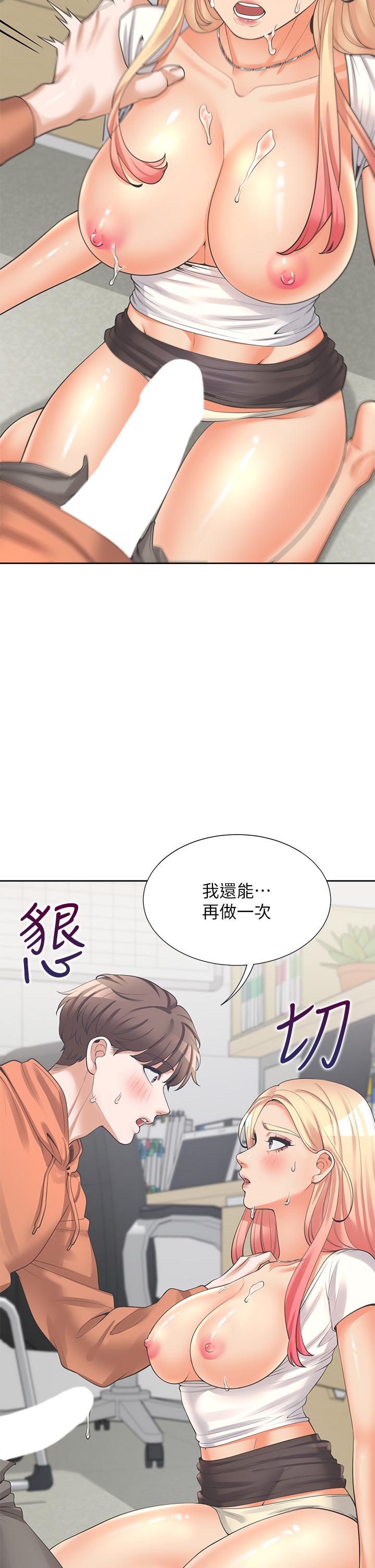 韩漫H漫画 同居上下舖  - 点击阅读 第9话-求你快插进来 11