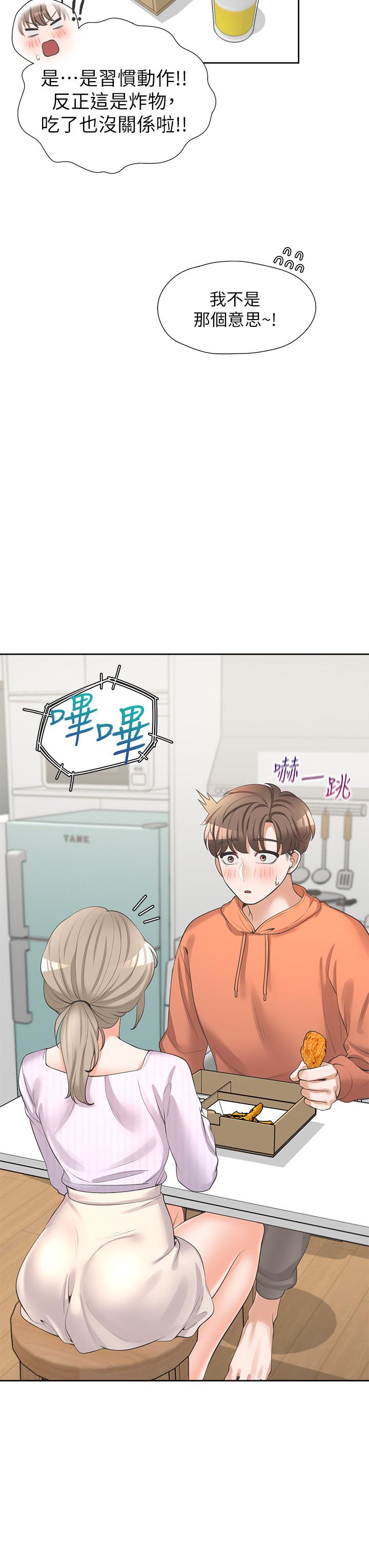 漫画韩国 同居上下舖   - 立即阅读 第9話-求你快插進來第47漫画图片