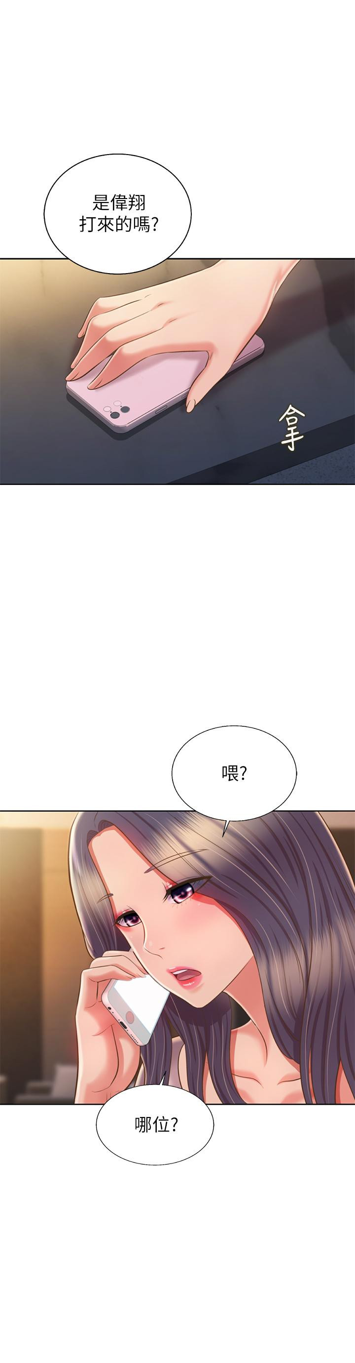 姊姊愛做菜 在线观看 第58話-同時讓兩個女人高潮 漫画图片60