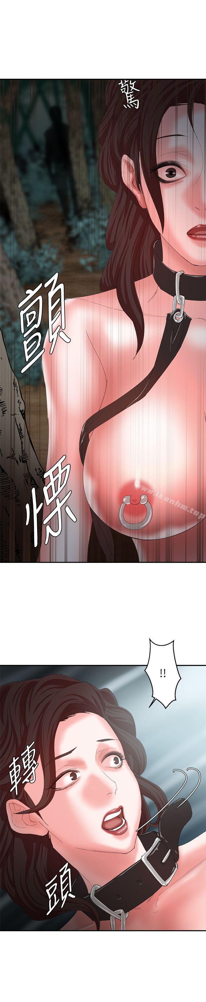 母豬養成計畫 在线观看 第11話 漫画图片22