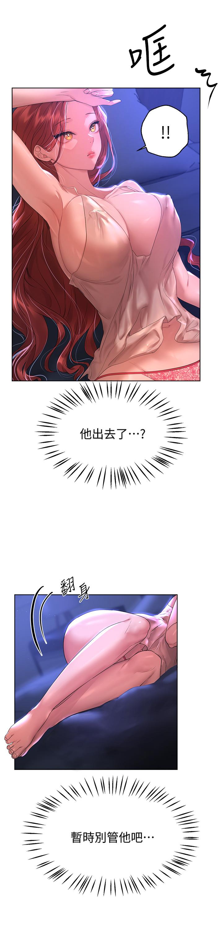 姊姊們的調教 在线观看 第45話-今晚留下來好嗎 漫画图片23