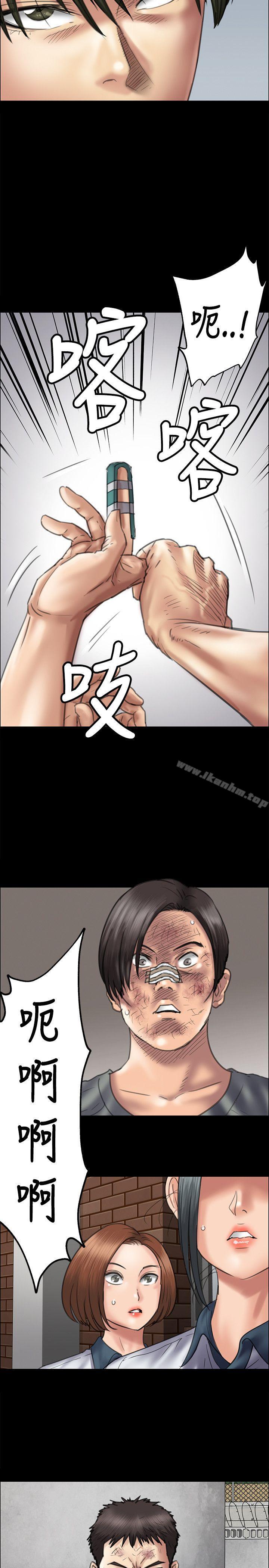 漫画韩国 傀儡   - 立即阅读 第37話第8漫画图片