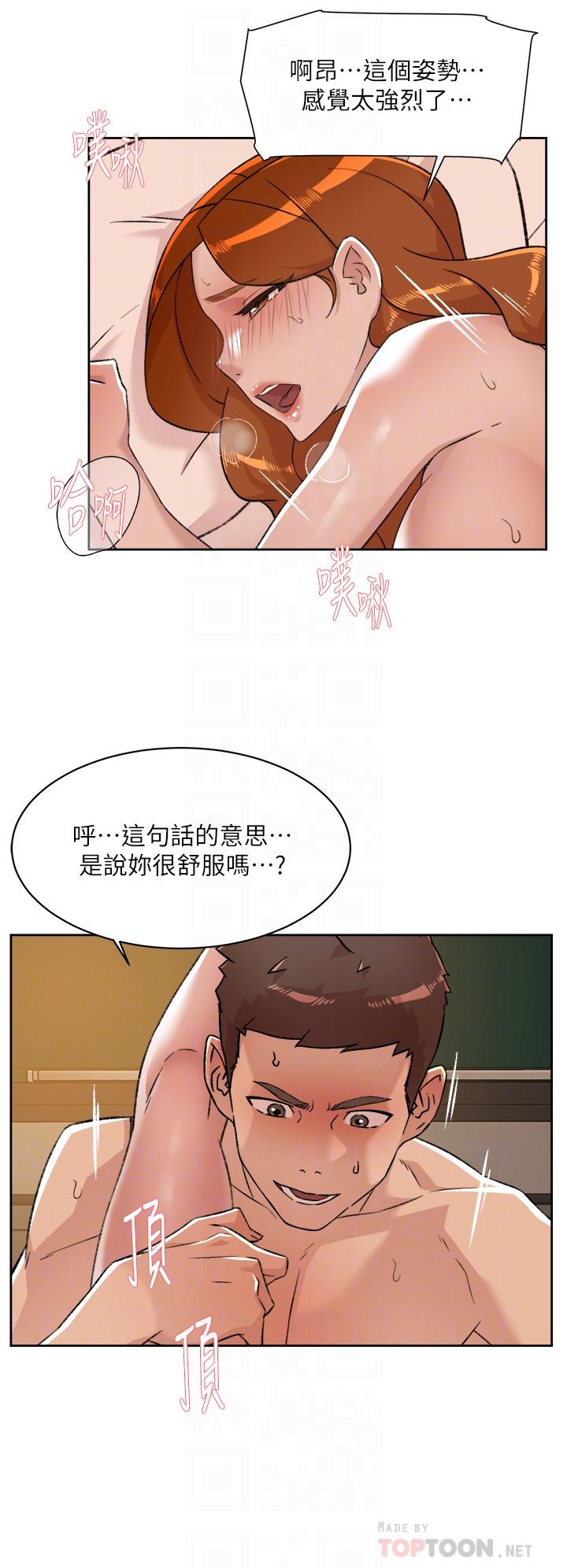 漫画韩国 好友的私生活   - 立即阅读 第81話-用後入式高潮的子喬第14漫画图片