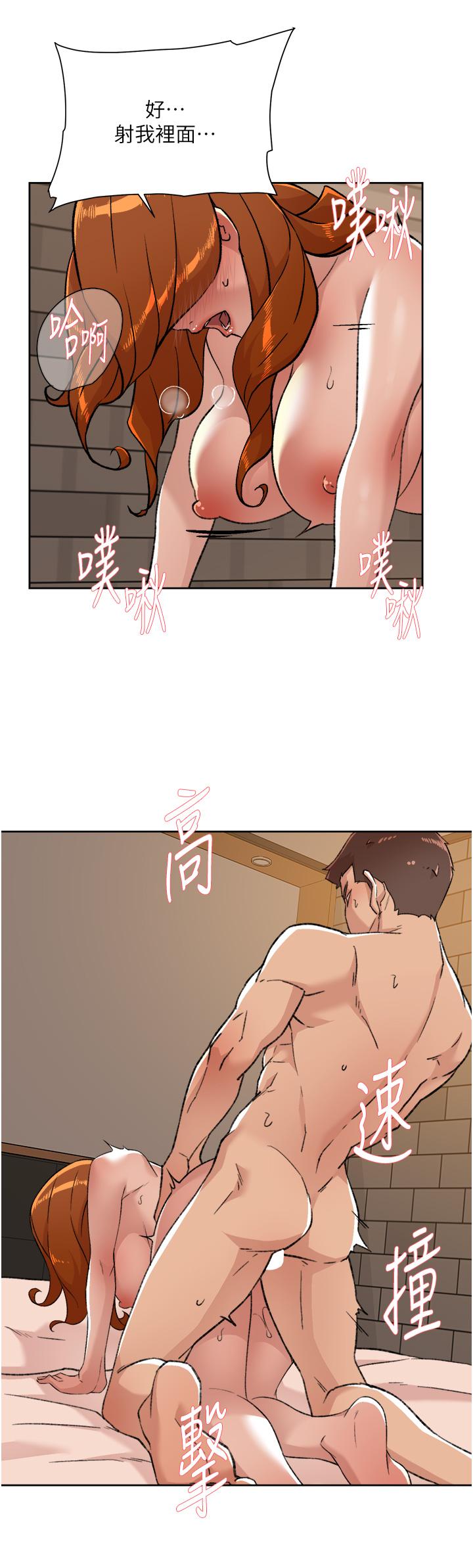 韩漫H漫画 好友的私生活  - 点击阅读 第81话-用后入式高潮的子乔 29