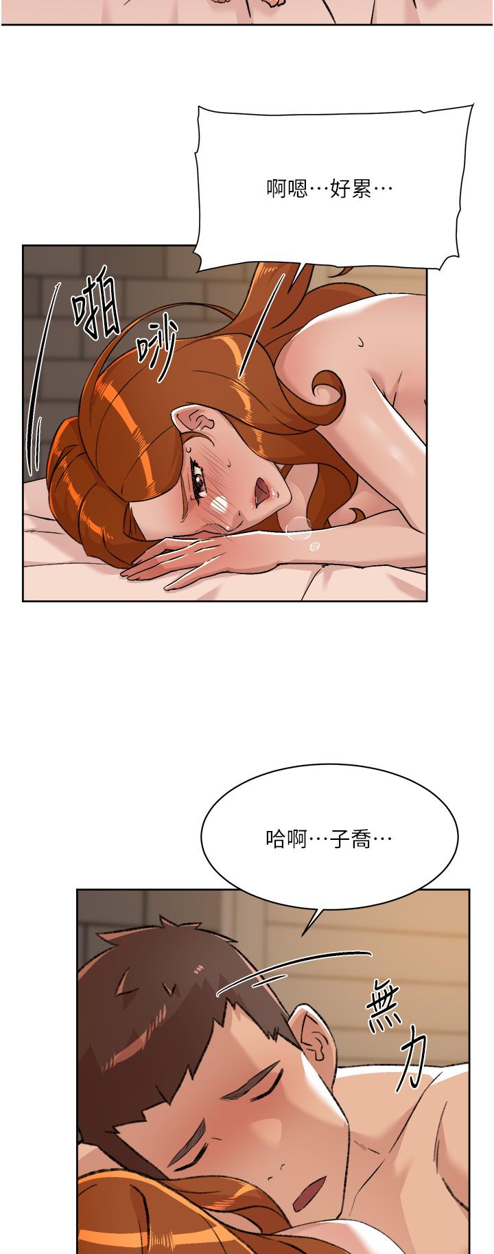 韩漫H漫画 好友的私生活  - 点击阅读 第81话-用后入式高潮的子乔 33