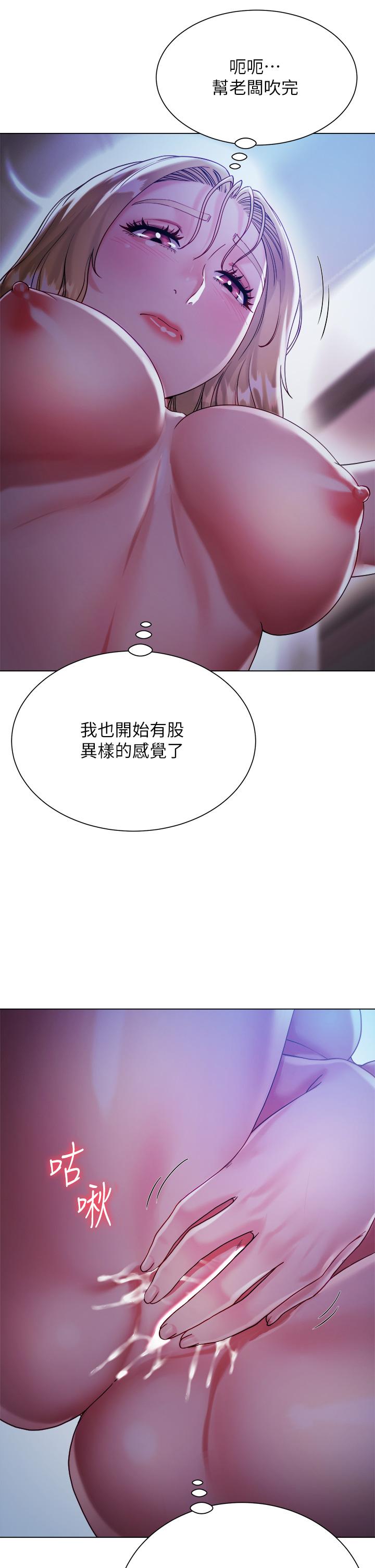 韩漫H漫画 大嫂的裙子  - 点击阅读 第19话-老闆的肉棒好舒服 24