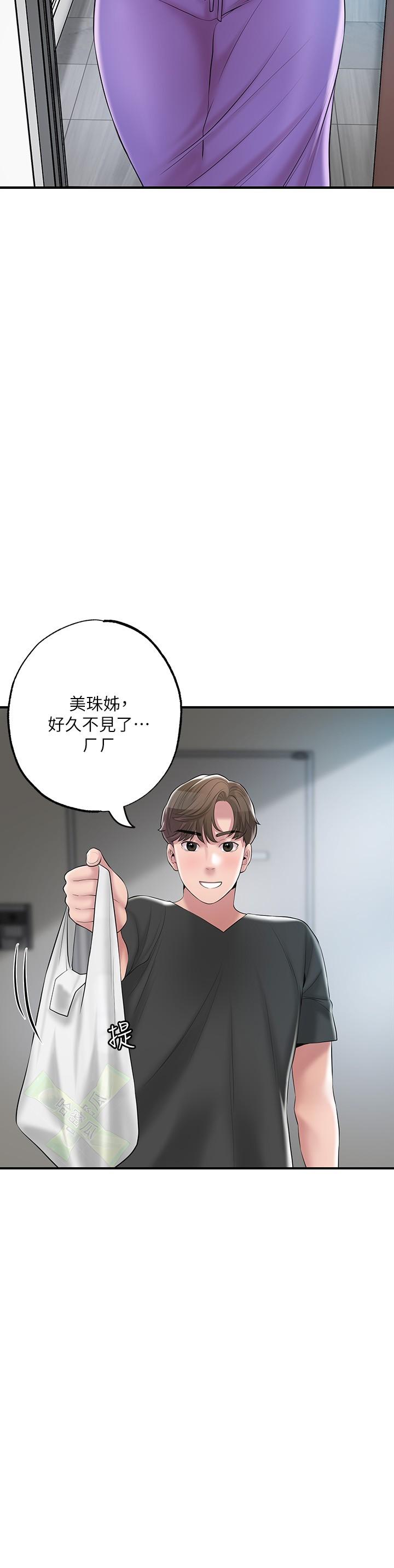 韩漫H漫画 幸福督市  - 点击阅读 第64话-回味美珠姐丰满的胸部 21