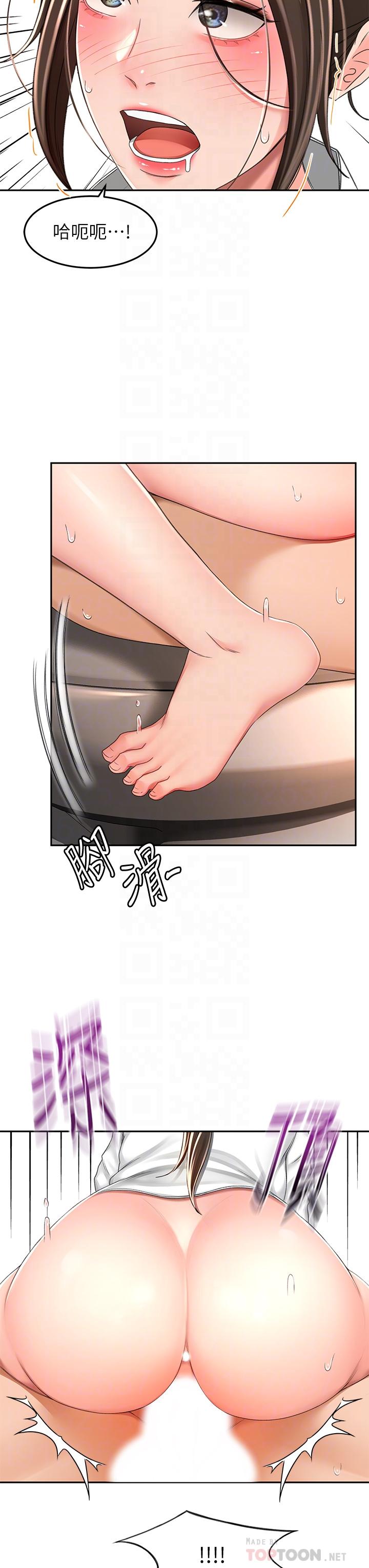 剑道学姊 第50話-用身體討論比賽戰略 韩漫图片8
