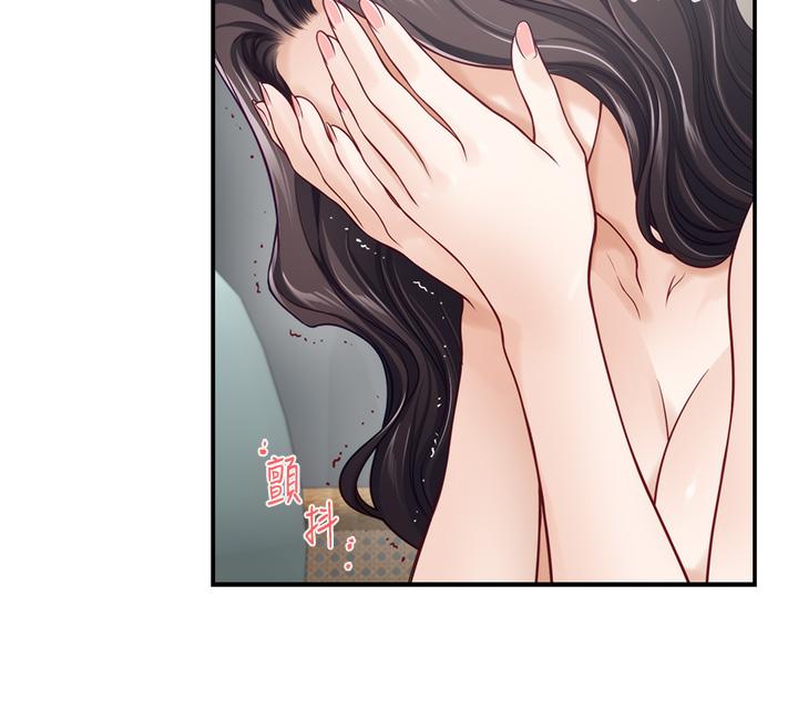 姊姊的房間 在线观看 第47話-射滿我全身吧 漫画图片24