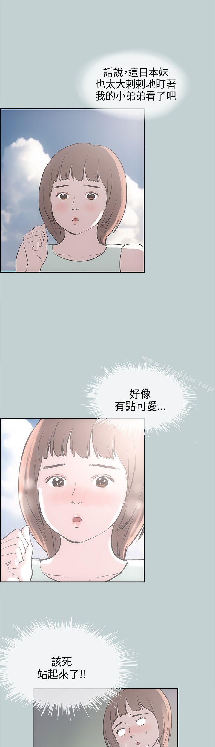 韩漫H漫画 适合劈腿的好日子  - 点击阅读 第21话 24