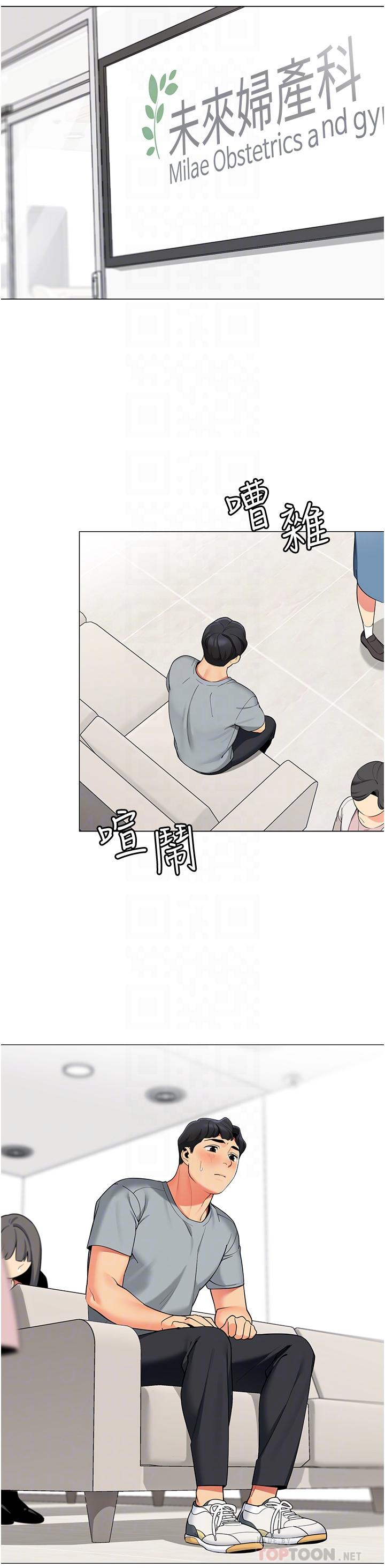 帳篷裡的秘密 在线观看 第47話-欲求不滿的老婆 漫画图片8