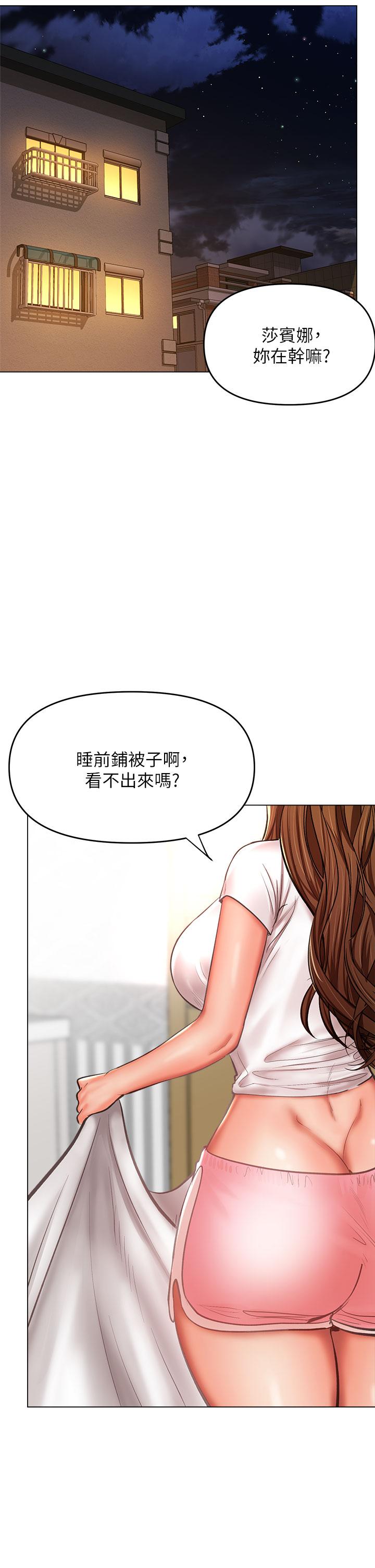 漫画韩国 乾爹請多指教   - 立即阅读 第27話-我來讓你舒服第5漫画图片