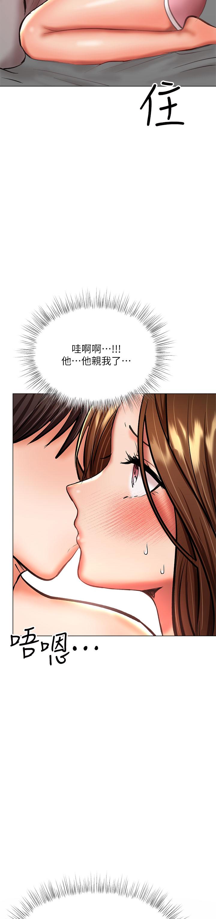 韩漫H漫画 乾爹请多指教  - 点击阅读 第27话-我来让你舒服 25