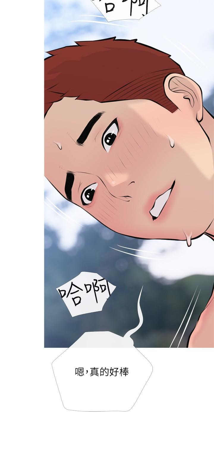 漫画韩国 阿姨的傢教課   - 立即阅读 第69話-射好多，舒服嗎第15漫画图片