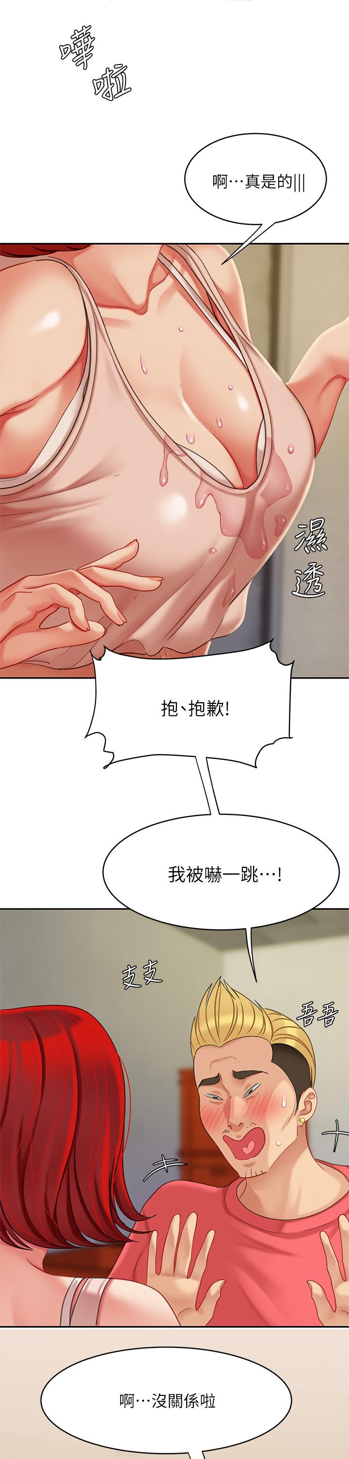 漫画韩国 天下第一泡   - 立即阅读 第一泡 後記第12漫画图片