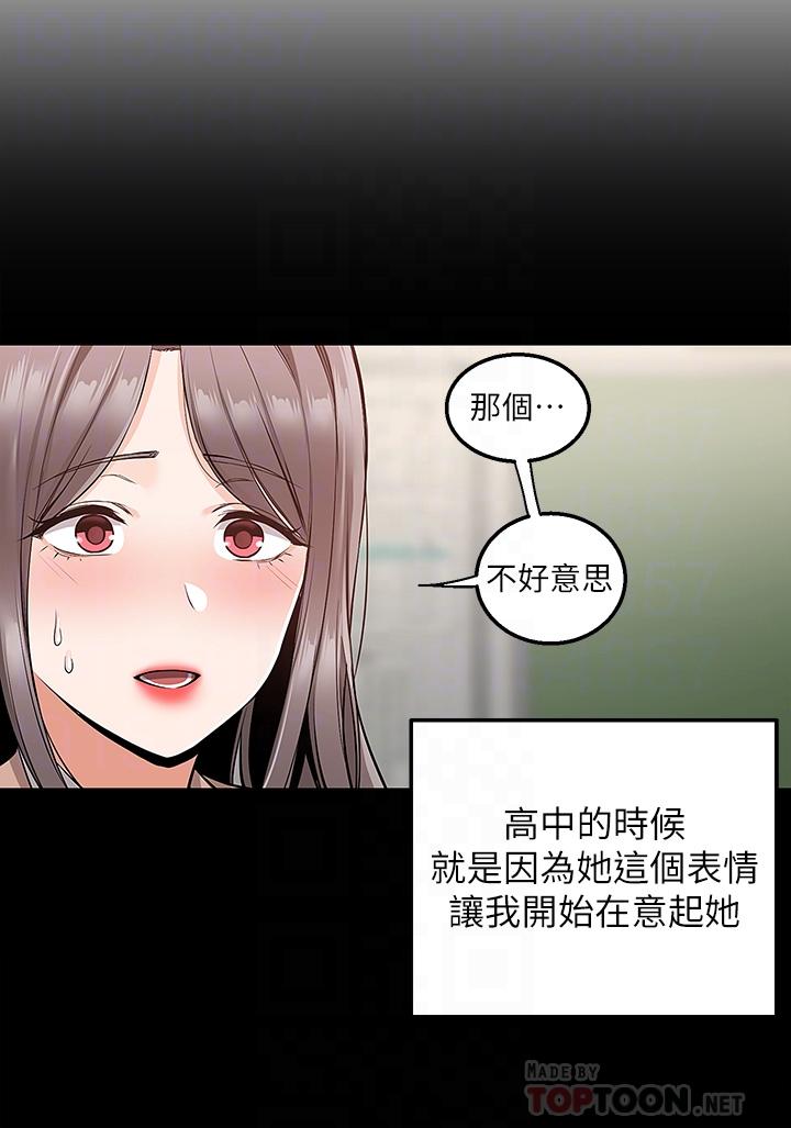 漫画韩国 外送到府   - 立即阅读 第18話-引人遐想的母女第16漫画图片