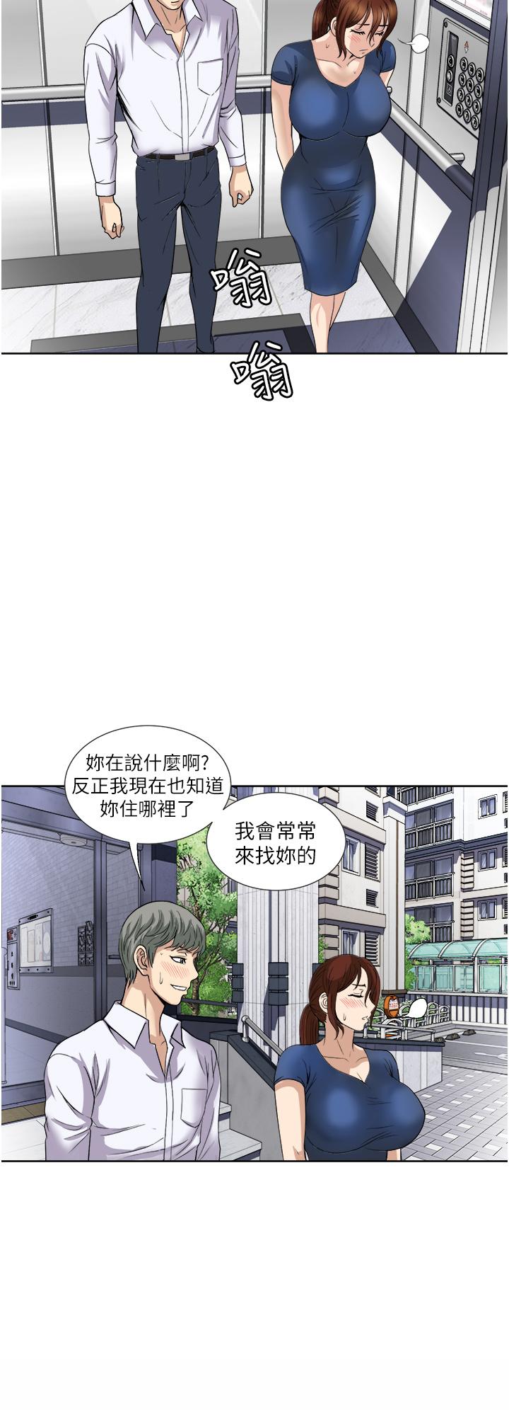 漫画韩国 一次就好   - 立即阅读 第25話-老公，人傢想要第32漫画图片